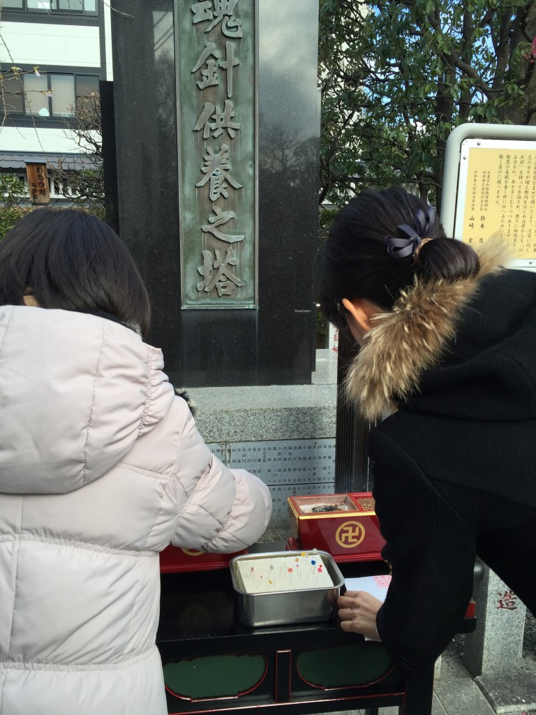 お祈りお祈り。