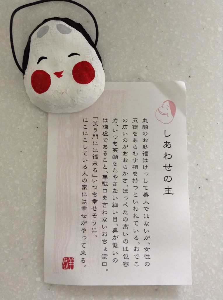 なるほど!